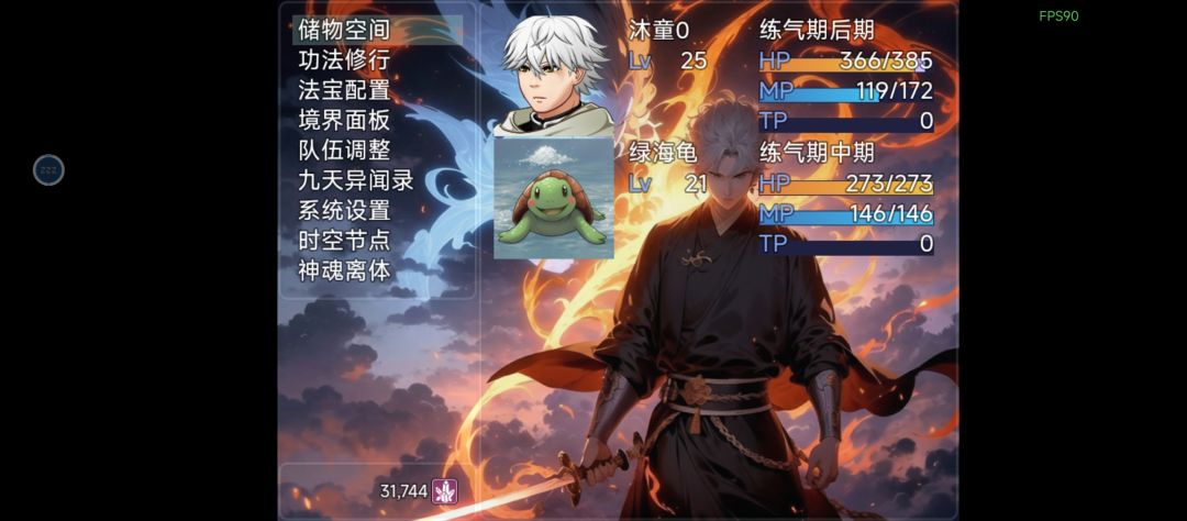 没目标了 2