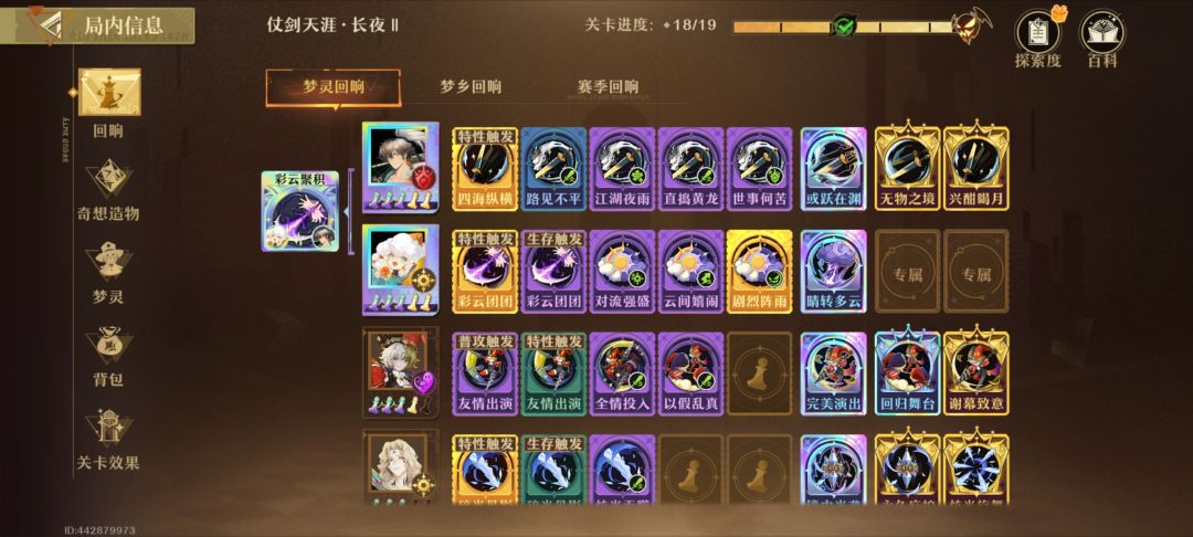 恶心概率,兄弟们以后有的吃了 2