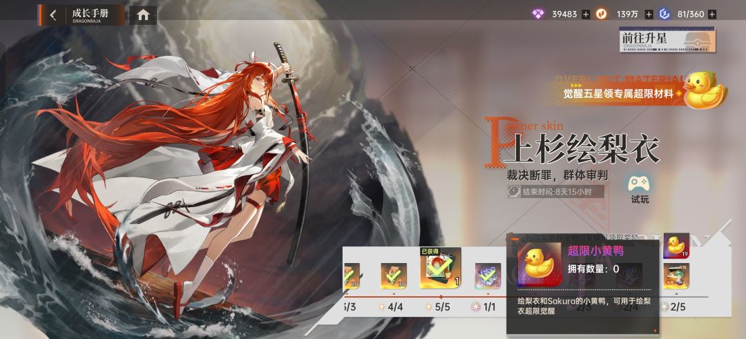 求问 1