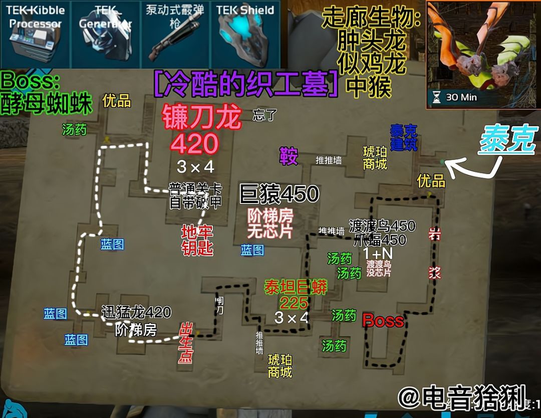 5月24~30号地牢-冷库的织工墓 2