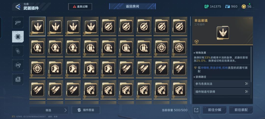 肝帝的含金量,还在提升 3