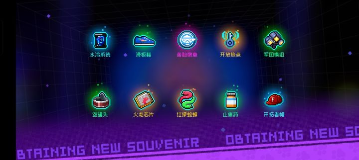 上头赏毒套用截图