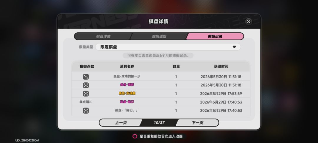 爆率真的很高 3