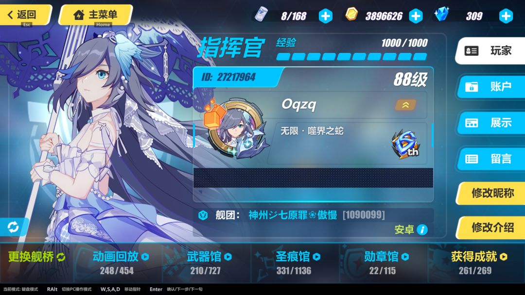 新手入坑,求大佬指导 1