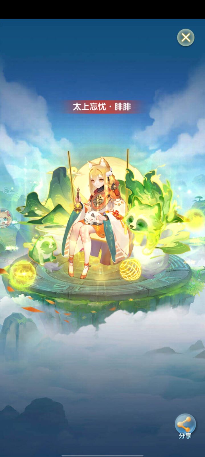 请问下三个赤魇幻仙差别大吗截图