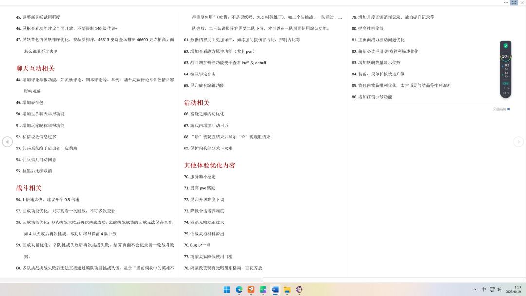 不骂大白的那些,是没有键盘还是不会打字 2