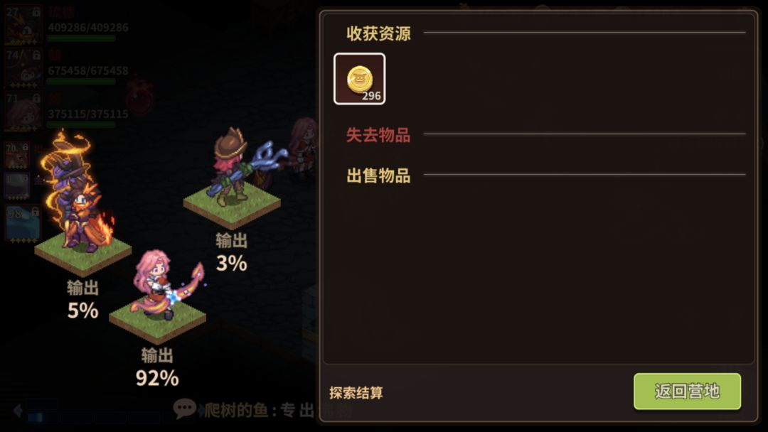 对官方公告的质疑 3