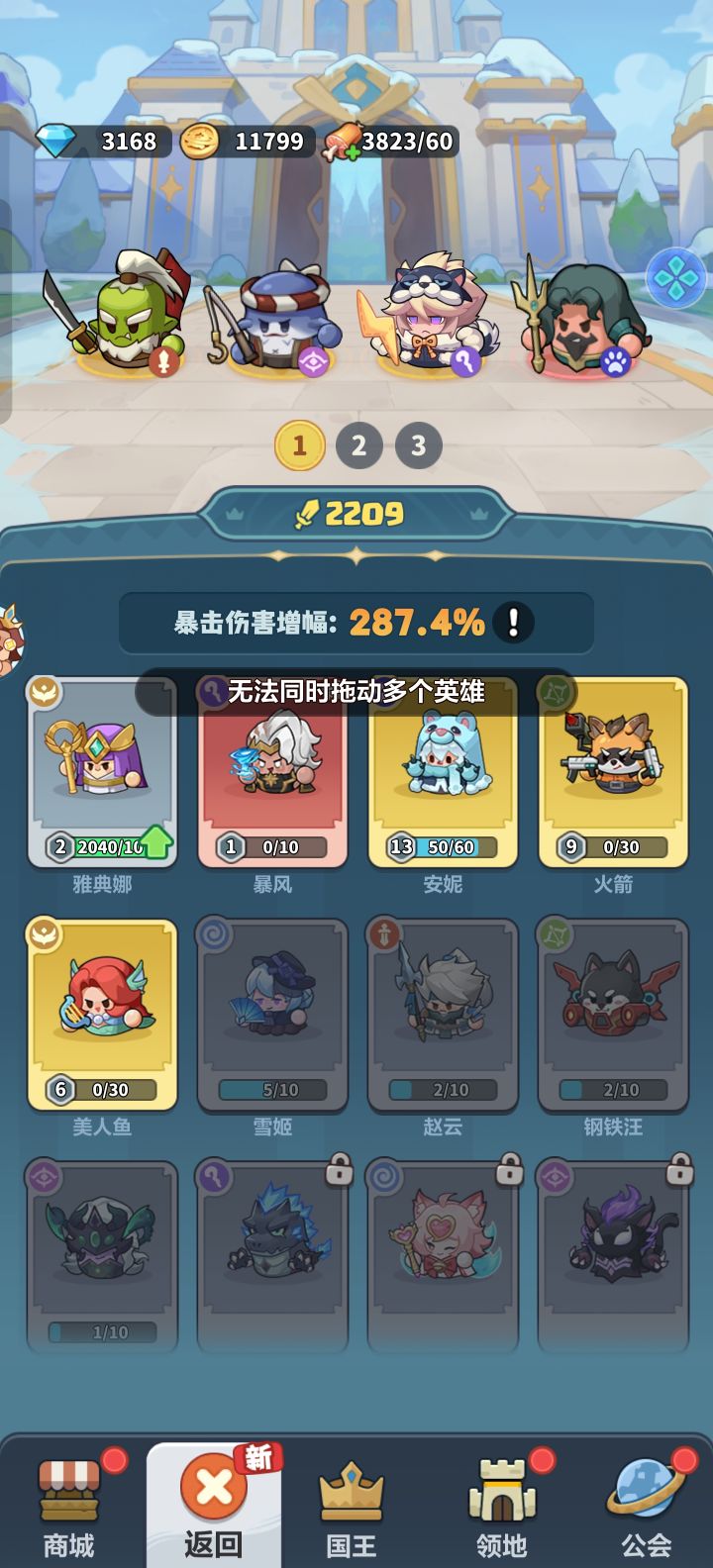 卡图了截图