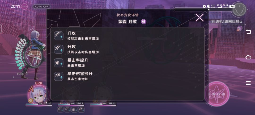 这药真不错哎 1