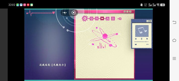 tvt截图
