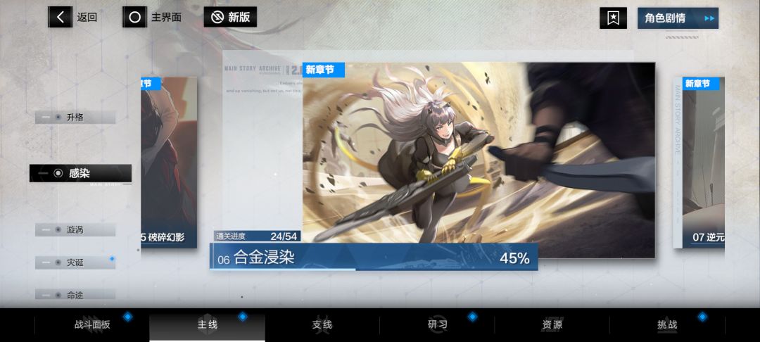 佬们回归号肝完主线可以拿下比安卡皮肤吗 2