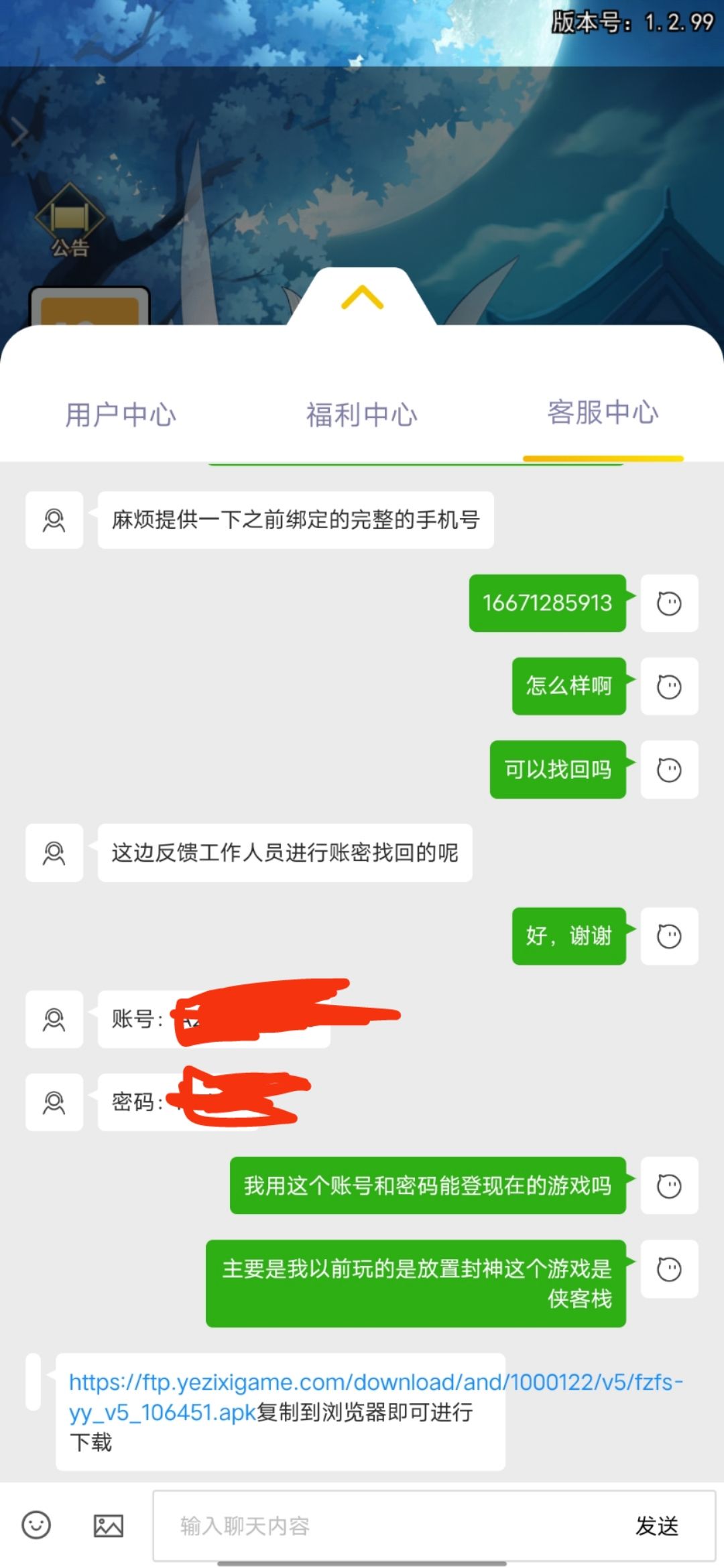 动态图片 5
