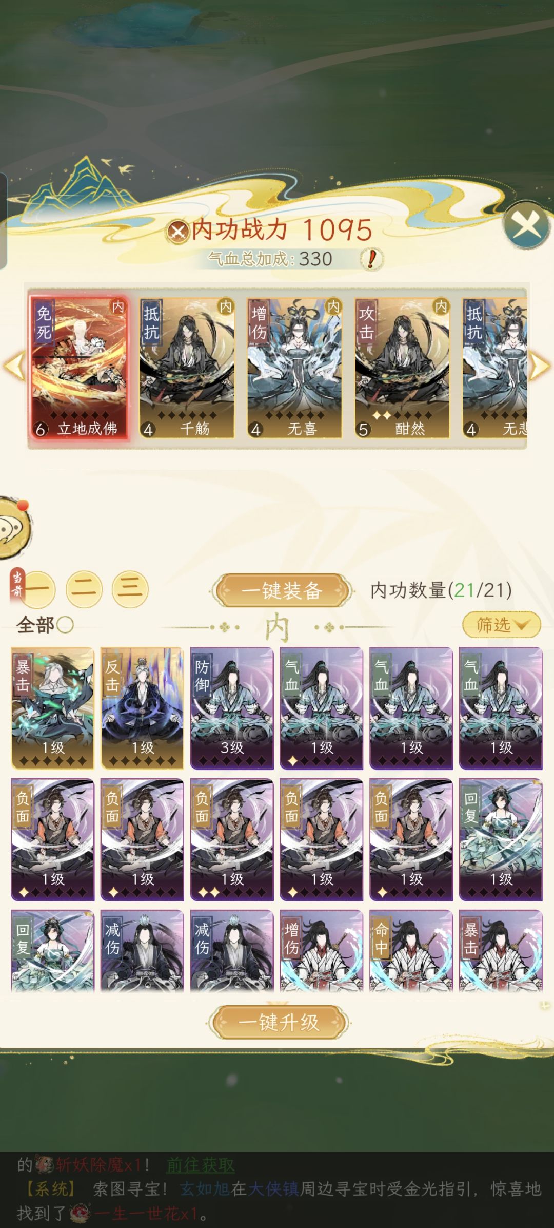 求助 1