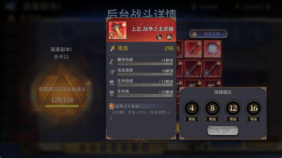 上古统计 这真的没问题吗 至于吗 1