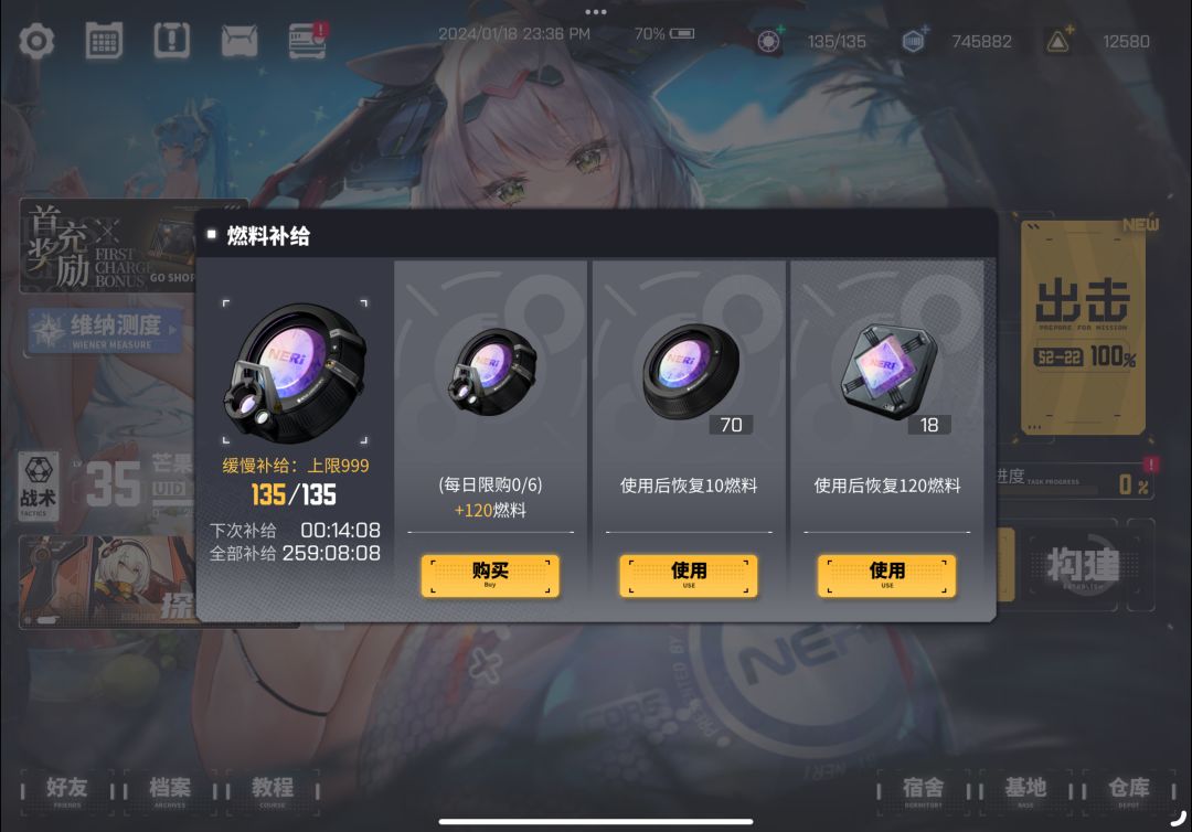 反馈的bug永远不处理是吧 5