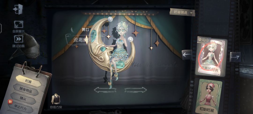 动态图片 3