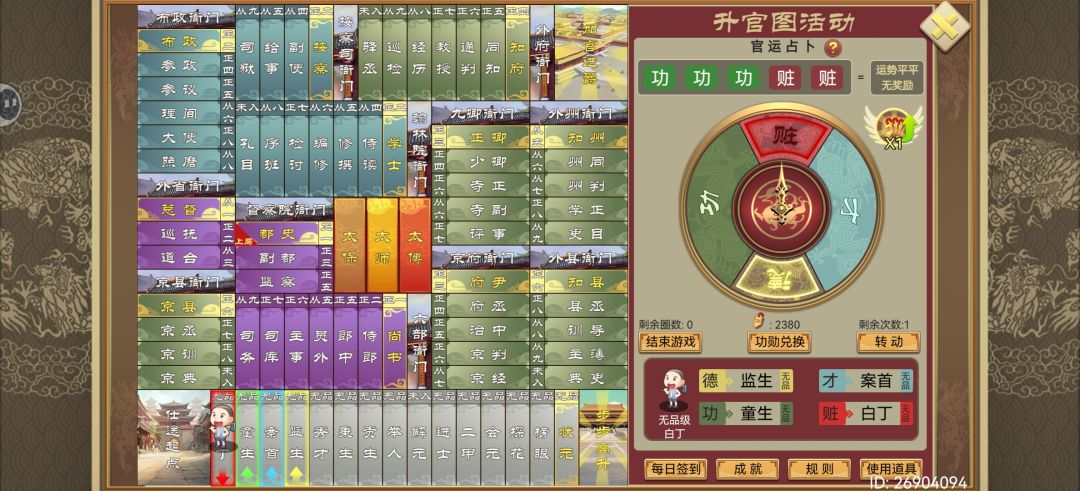 不是,哥们 4
