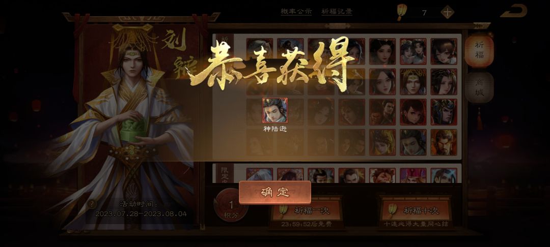免费单发直接出了。。。 1