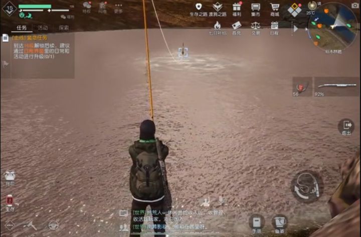 【垂钓大师】钓鱼🐟截图