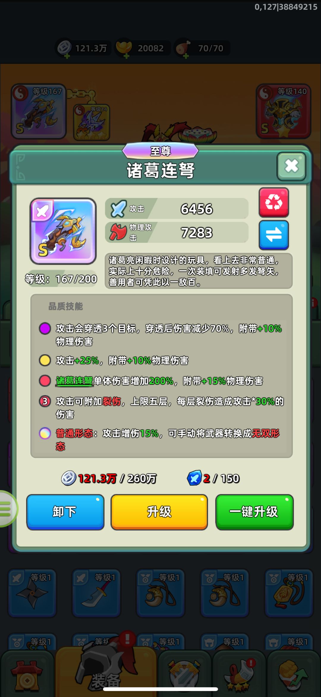 彩弩纪念一下即将逝去的2023 2