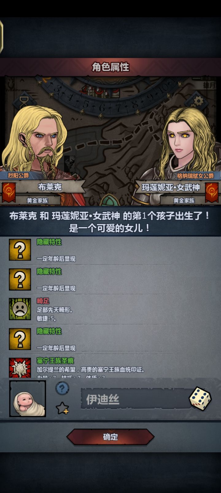 几个意思???截图