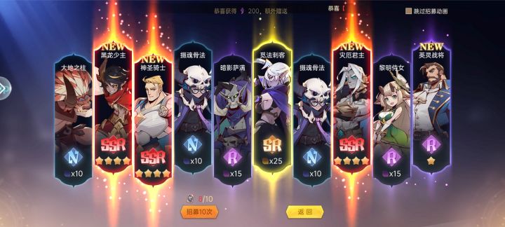 啊???截图