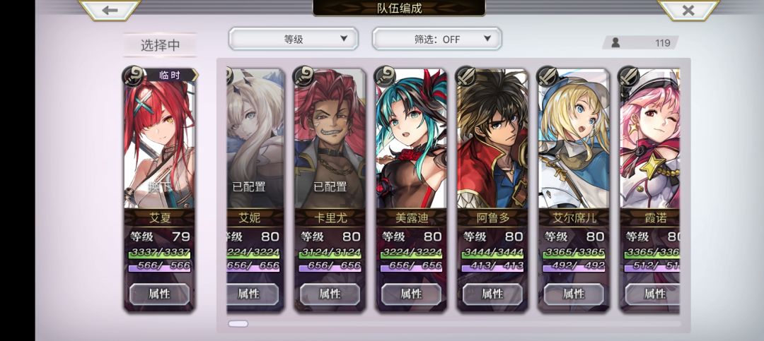 老古董回归 3