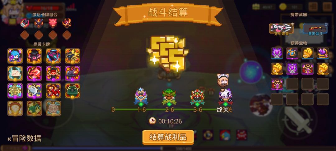 炮台卡组及印 2