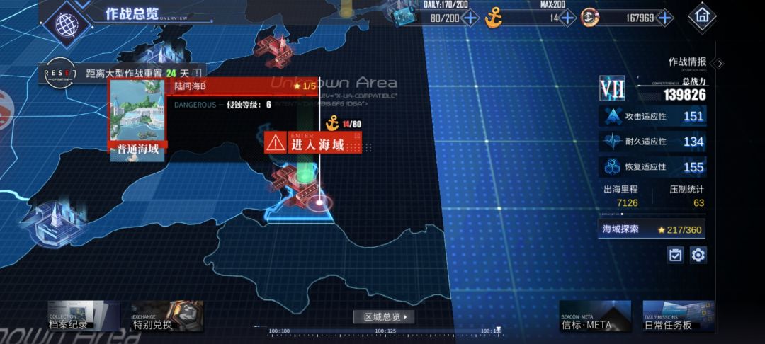 这个港口是真的难点到 1