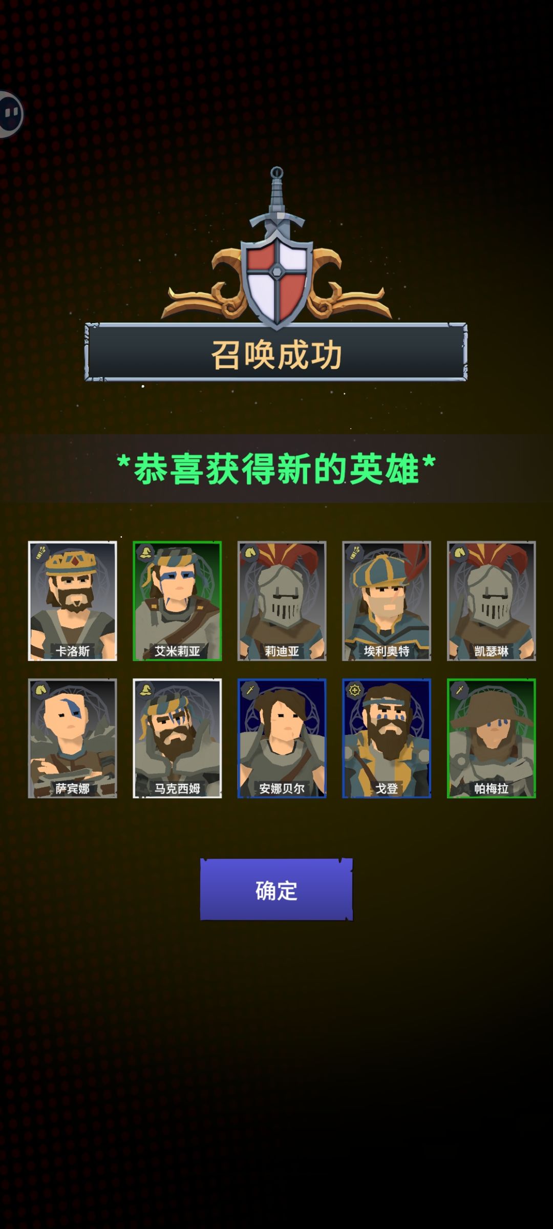 10万金币100抽试水抽卡真实概率 6