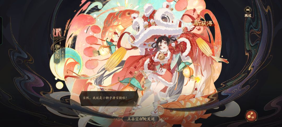 一万五金叶子大战唐宝猊。 2