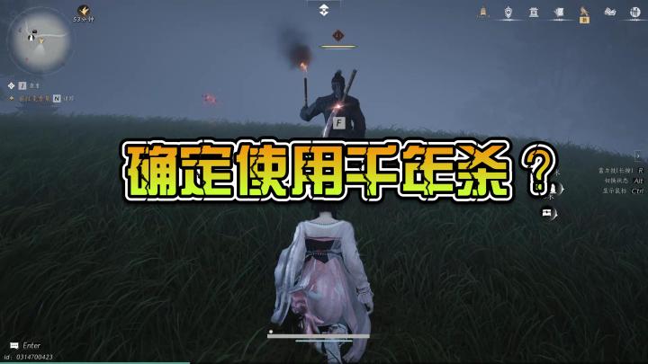 燕云单机日常1截图