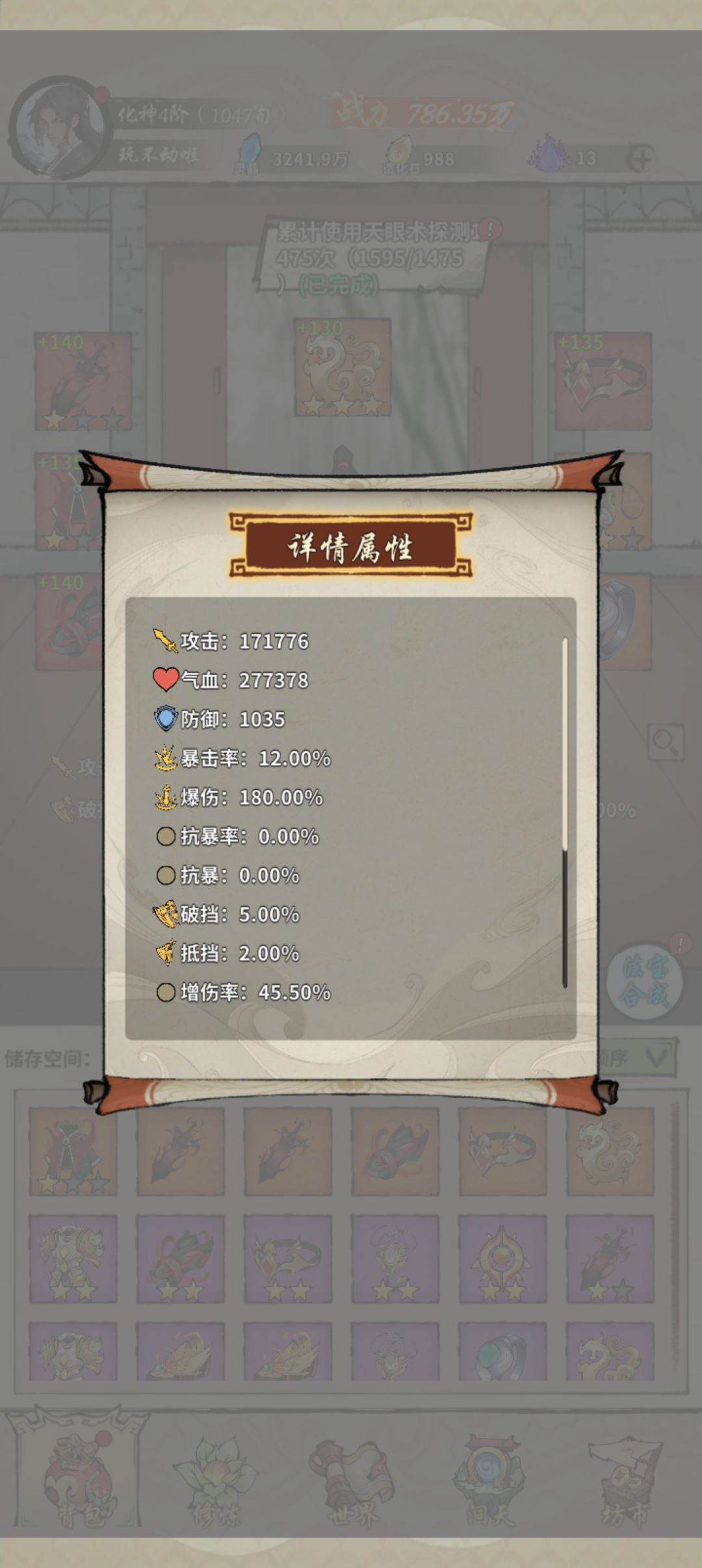 真无聊啊 2