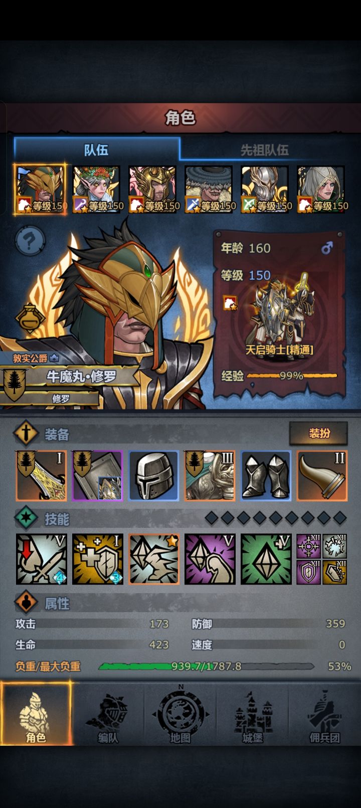 这活动也没啥意思,重复再重复截图