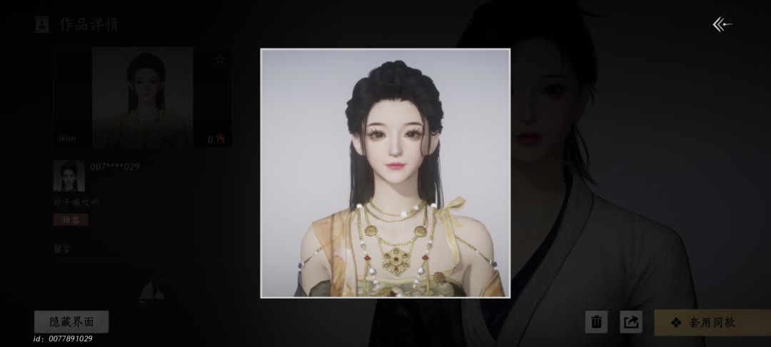 我脸呢咋变成这样了。。。 1