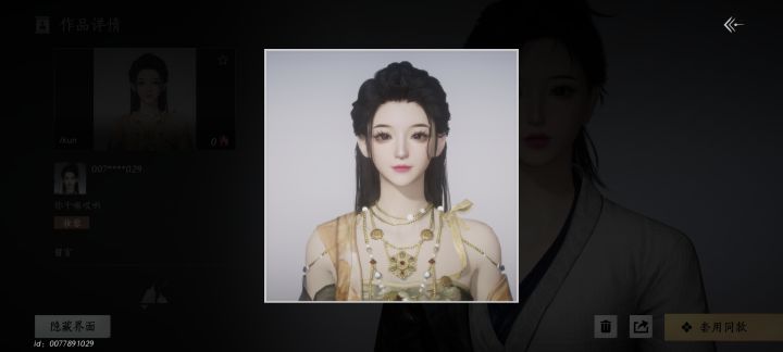 我脸呢咋变成这样了。。。截图