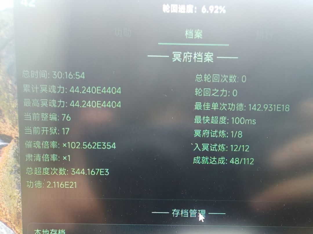 bug吗 1