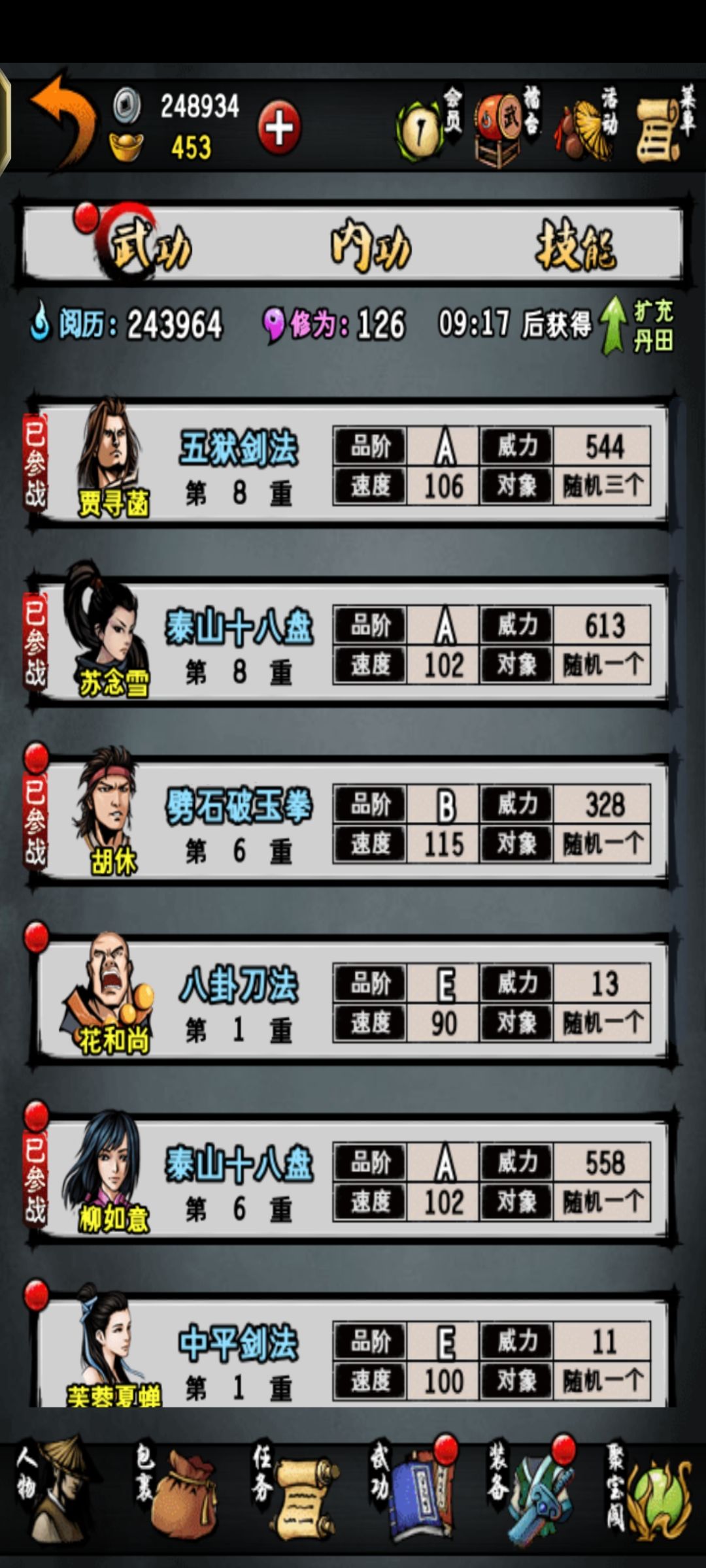 金碧宫怎么过😭 7