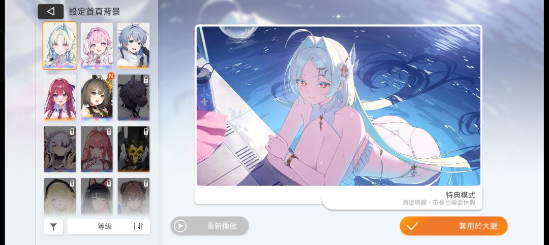 国际服和国服互通? 4