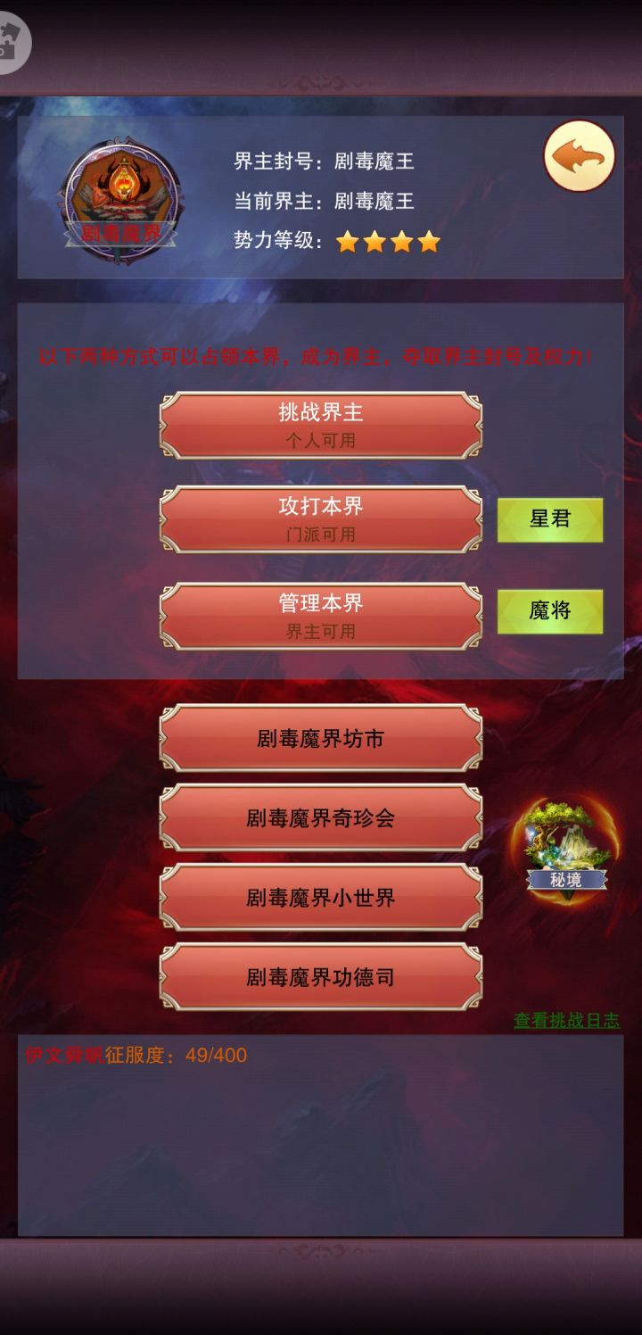正确抉择截图