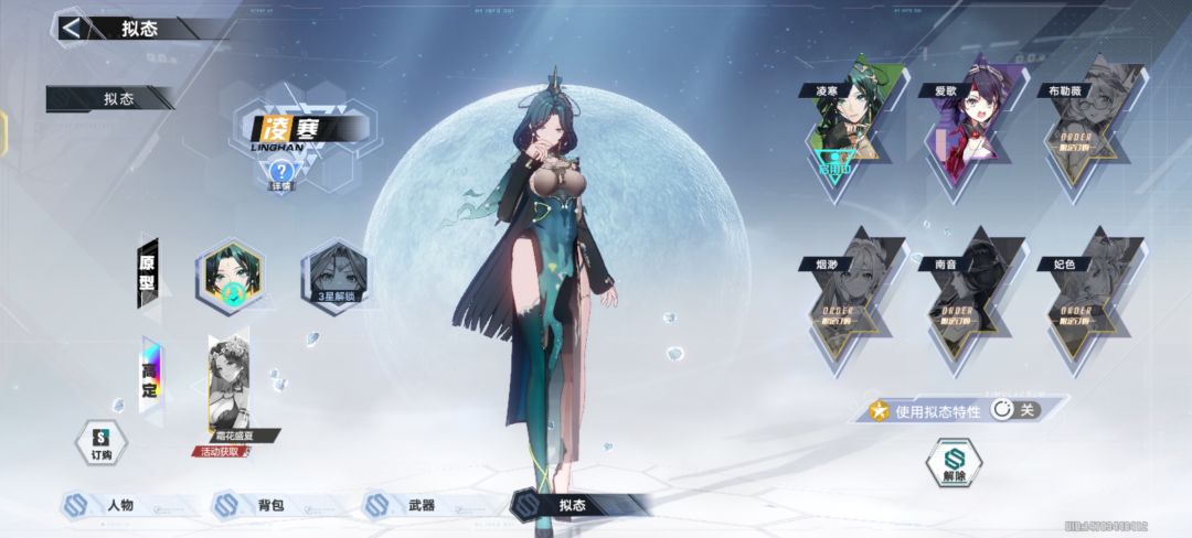 萌新刚玩 2