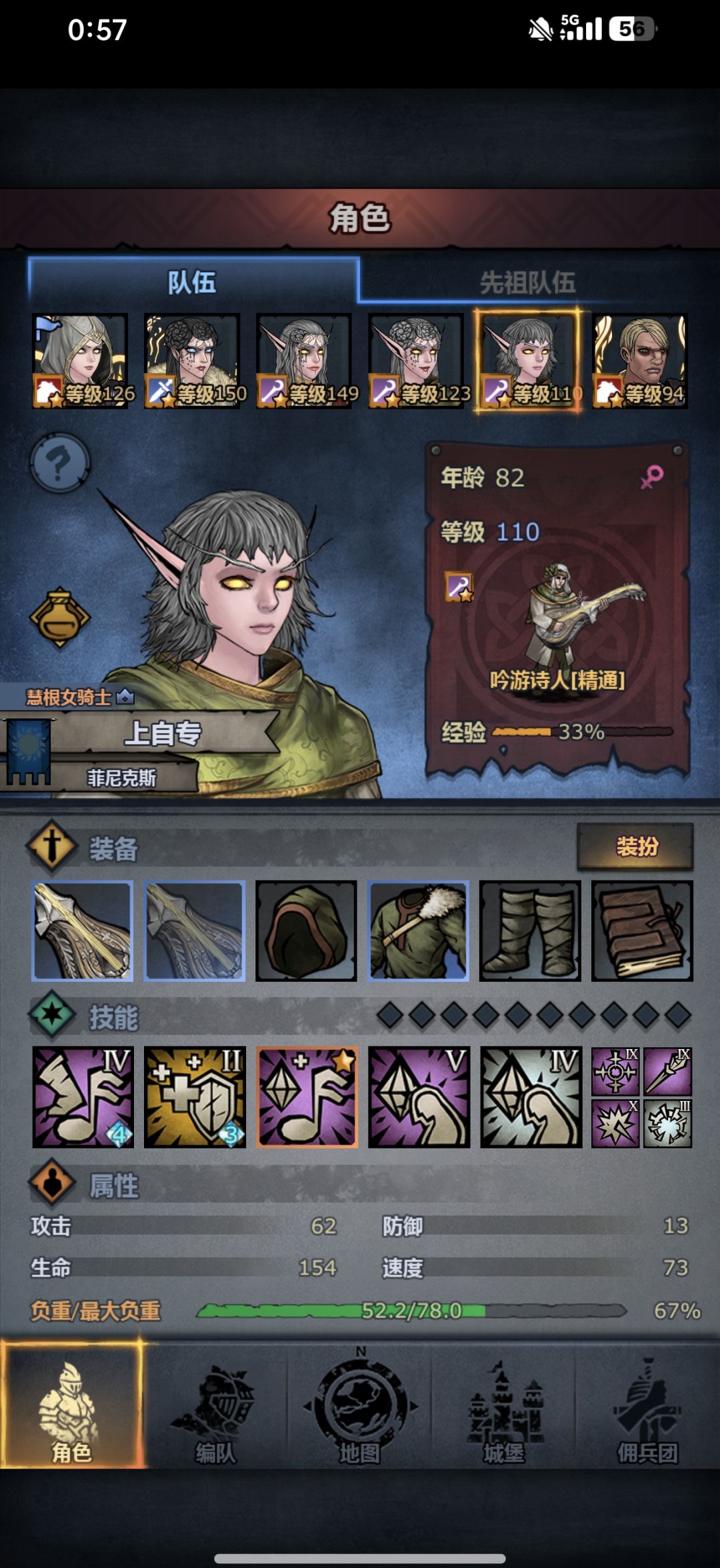 我这还能打哪些周塞啊? 5