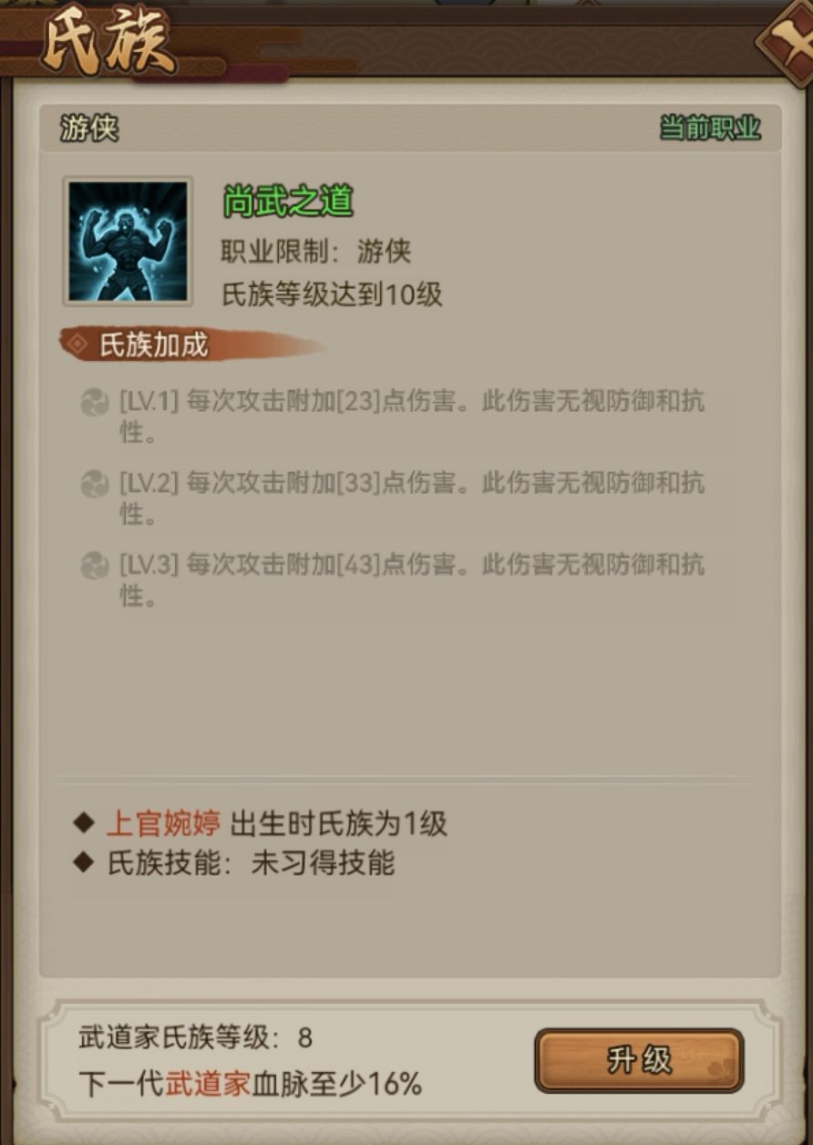 浅谈上官惊云家族 1