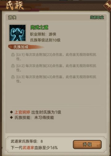 浅谈上官惊云家族