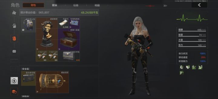 又一个截图