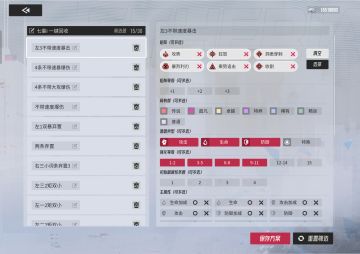 七葉的弃置推荐方案