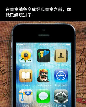 变成经典皇室之前