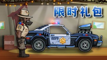 【必入】“肌肉车” 涂装 & “马歇尔”皮肤限时出售！