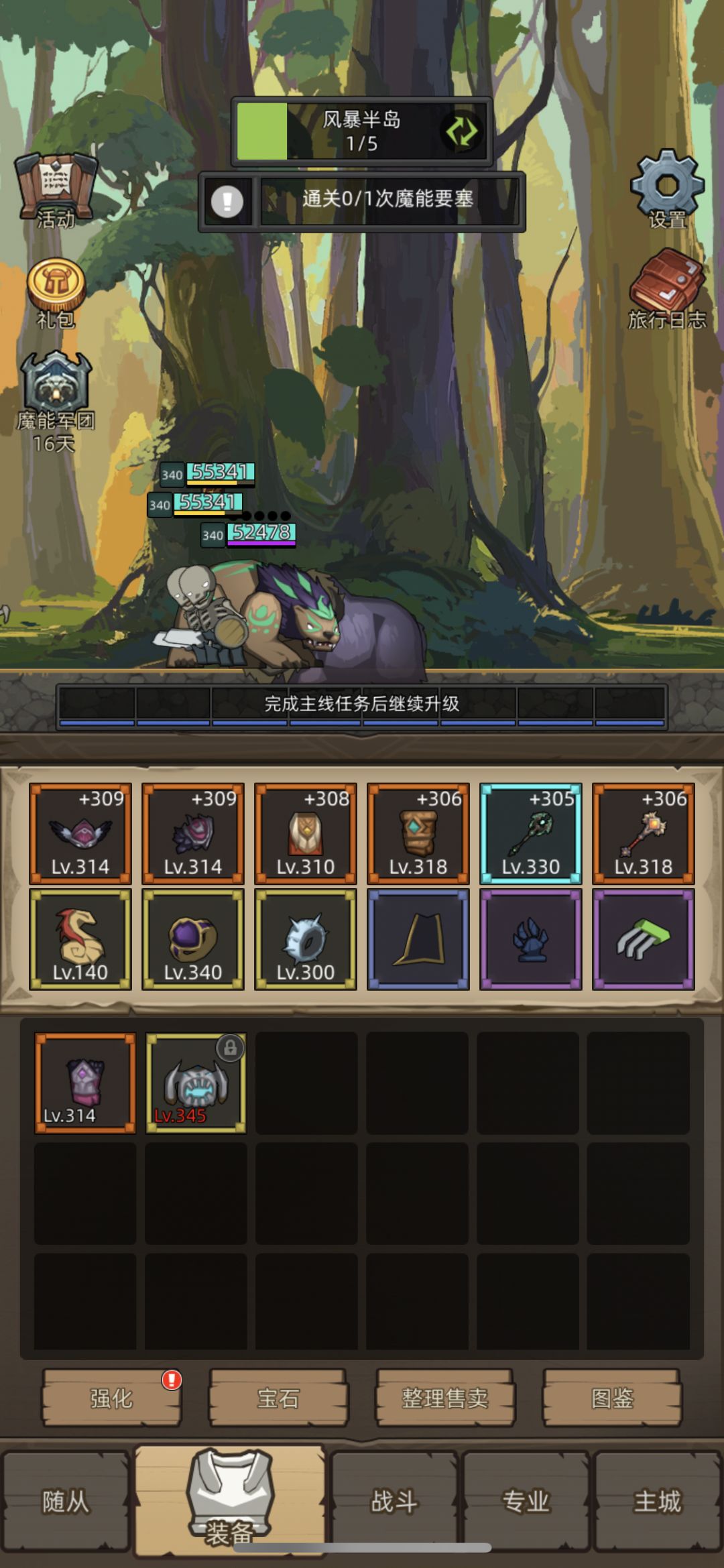 想玩熊德,谁有铁星收一个 2