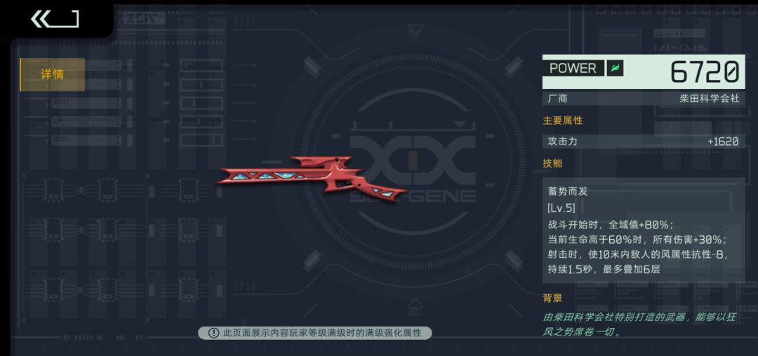 动态图片 4